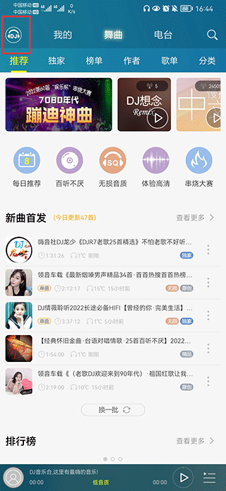 星空·综合(中国)体育官网1